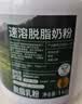 伊利牧恩可冷泡新西兰进口脱脂奶粉  营养送礼成人奶粉高钙高蛋白 1kg 实拍图