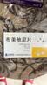 【5盒装】[利了] 布美他尼片1mg*10片/盒 实拍图