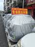 大昌揽月日产逍客专用车衣全车罩25款尼桑逍客加厚防晒防雨隔热车套 实拍图
