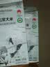 1号会员店有机五常大米 5kg GB/T19266 正宗东北大米  实拍图