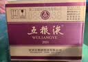 五粮液 普五八代 浓香型白酒 52度 500ml*6瓶 原箱 官方授权 酒厂直供  实拍图