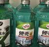 龟牌（Turtle Wax）硬壳防冻玻璃水-25°汽车强力去油膜去污雨刮水四季通用2L*6瓶 实拍图
