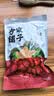 方家铺子特级新疆灰枣500g  1斤红枣果干新疆特产 泡茶煲汤煮粥零食 实拍图