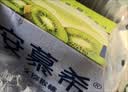 伊利安慕希贵州猕猴桃奶昔风味酸奶230g*10瓶*2箱 5-7月产 中秋礼品 实拍图
