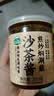 湾琴河 沙茶酱200g 沙茶王潮汕风味牛肉火锅蘸酱沙茶面沙嗲酱炒菜拌面 实拍图
