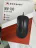 双飞燕（A4TECH）WM-100 大手 对称 有线鼠标 办公鼠标外设电脑鼠标 鼠标usb接口 台式电脑有线鼠标 黑色 有线 实拍图