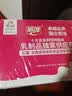 燕塘草莓风味酸奶饮品 250ml*16盒 整箱礼盒装 常温酸牛奶 乳酸菌饮料 实拍图