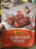 李锦记拿手菜系列 广式蜜汁叉烧酱100g【低脂】烧烤腌制 调味料 一招胜 实拍图