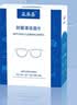 亚美嘉 防雾眼镜湿巾镜片防雾湿巾清洁眼镜布一次性擦镜头游泳滑雪近视眼镜湿巾高清护目镜防起雾布100片 实拍图