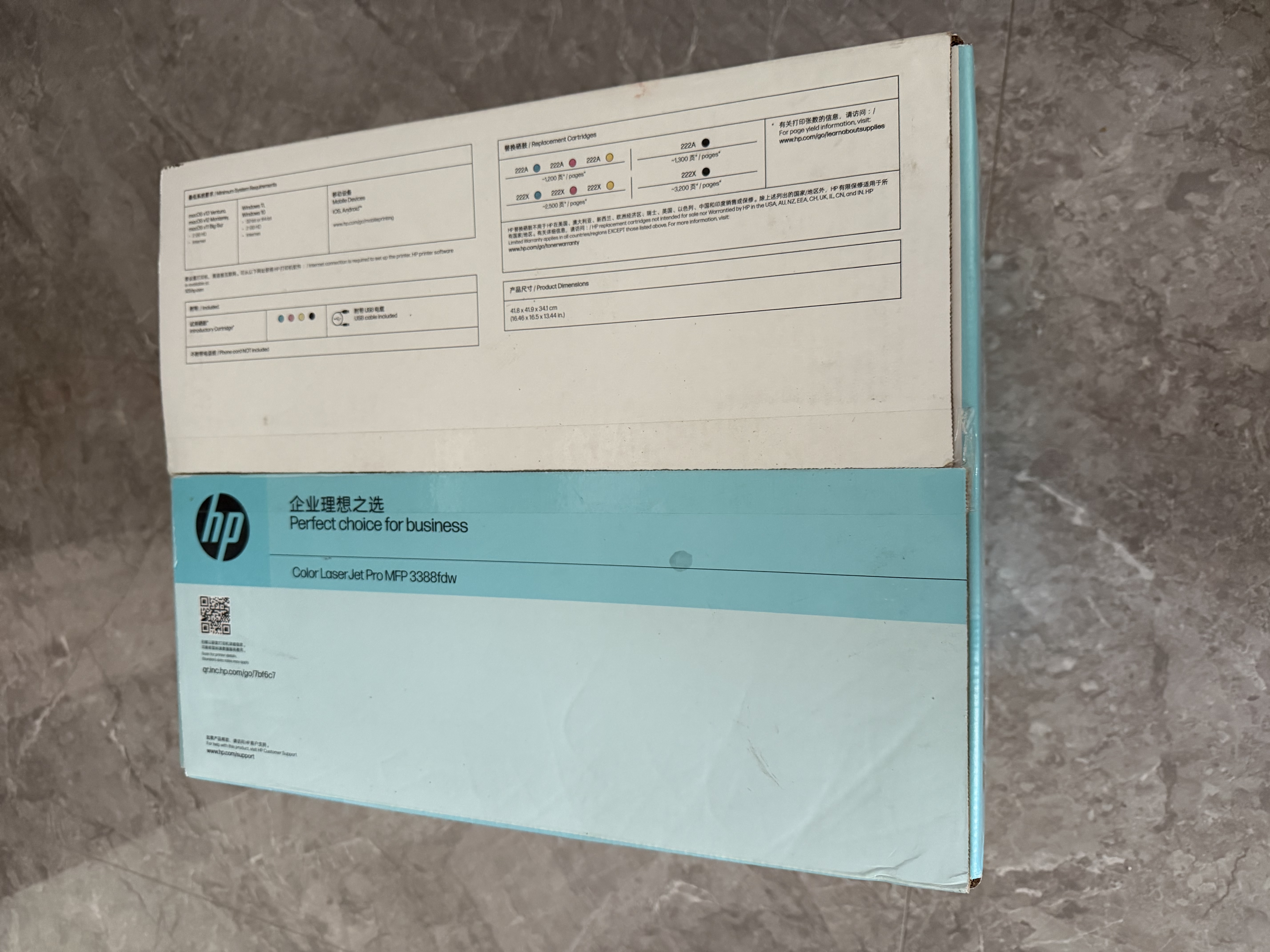 惠普（HP）3388fdw 彩色激光无线双面多功能一体机 手机无线打印 自动双面打印 复印扫描 打印办公室 1年上门 实拍图