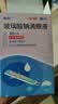 润怡玻璃酸钠滴眼液0.1%*0.4ml30支装12ml人工泪液干眼症非叶黄素滴眼液缓解眼疲劳眼干眼涩模糊熬夜玩手机 实拍图