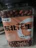 李小谷 东北花生2斤罐装(四粒红中小粒红皮花生米粗粮打豆浆豆) 实拍图