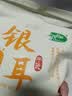 十月稻田银耳 200g 糯耳丑耳 易出胶 银耳羹 莲子百合冰糖红枣 火锅食材 实拍图