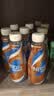 雀巢（Nestle）【林沐然同款】丝滑拿铁低糖口味 268ml*15瓶-新老包装随机发货 实拍图