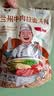 陆小余【】正宗兰州牛肉面调料拉面汤料煮面调料包独立小包装调味料 独立小包200g+500g辣椒面 实拍图