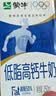 蒙牛低脂高钙牛奶250ml*24盒 早餐健身伴侣 送礼优选送礼礼盒 实拍图