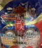 山前江宜今兴山东青岛特产海鲜十大鲜大礼包1398g/袋鱿鱼丝烤鱼片送人 实拍图