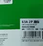 公牛（BULL）佳和LBE12漏电保护器 2P漏保断路器 家用空气开关 2P63A 实拍图