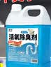 夏阳管道除臭剂2.5kg厨房卫生间下水道厕所地漏反味异味去除空气清新 实拍图