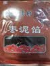 北京稻香村枣泥馅 400g 烘焙饼干蛋糕包子馅料 早餐食品 北京特产中华老字号 实拍图