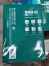 得力（deli）珊瑚海A4打印纸 70g500张*4包一箱 双面打印复印纸 整箱2000张ZF371【销冠系列】 实拍图