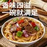 时小饱新疆拉条子面500g*3可做手工炒面拉面凉面拉条子挂面条 实拍图