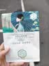 三生花百雀羚出品玻尿酸补水亮肤保湿清洁护肤提亮嫩肤面膜20片生日礼物 实拍图
