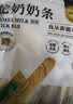 西域皇后新疆特产驼奶片400g奶贝疙瘩儿童奶糖果0蔗糖休闲零食 实拍图