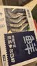 鲜京采 厄瓜多尔白虾 净重3斤/盒 特大号20-30规格   30-45只/盒 实拍图