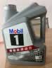 美孚（Mobil）全合成汽机油5W-30 SP级4L美孚1号极光银汽车保养京东养车自营 实拍图