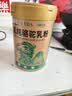 边疆黄金有机纯骆驼奶粉1罐300g新疆正宗无蔗糖驼乳粉中老年儿童成人奶粉 实拍图