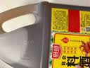 厨邦10度 葱姜汁料酒500ml 传统黄酒酿造 精制去腥增香调味料 实拍图