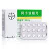 【原研药】拜唐苹 阿卡波糖片 50mg*30片/盒 5盒装 实拍图