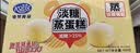 港荣蒸蛋糕奶香900g蛋糕小面包早餐零食饼干西式糕点甜品中秋礼品盒 实拍图