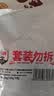 兴威火锅丸子鱼豆腐鱼丸早餐食材海鲜肉糜双拼丸子500g*4 实拍图