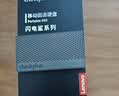 thinkplus联想 256G移动固态硬盘 传速2000MB/s 高速电脑手机usb type-c双接口pssd 闪电鲨 实拍图