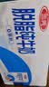 三元方白脱脂纯牛奶整箱250ml*24盒 0脂肪健身搭档 中秋送礼 牛奶礼盒 实拍图
