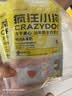 疯狂小狗小耳朵冻干夹心狗粮泰迪比熊中小型幼成犬通用护肠胃1.5kg犬粮3斤 实拍图