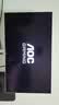 AOC 26.5英寸2K 原生280Hz 四代WOLED 10Bit HDR500 硬件低蓝光TUV 典雅白电竞游戏显示器Q27G4ZDP/WS 实拍图