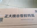 正大食品（CP）桃谷香 鲜鸡蛋3.18斤 30枚 谷物饲养 新鲜营养 源头直发 京东自营 实拍图