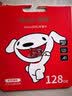 朗科（Netac）＆JOY联名款 128GB TF(MicroSD)存储卡 U3 C10 A1 4K P500系列 读速100MB/s 支持4K 不间断录制 实拍图