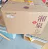 酒鬼五福湘泉 馥郁香型白酒 52度 500ml*6瓶 整箱装 实拍图