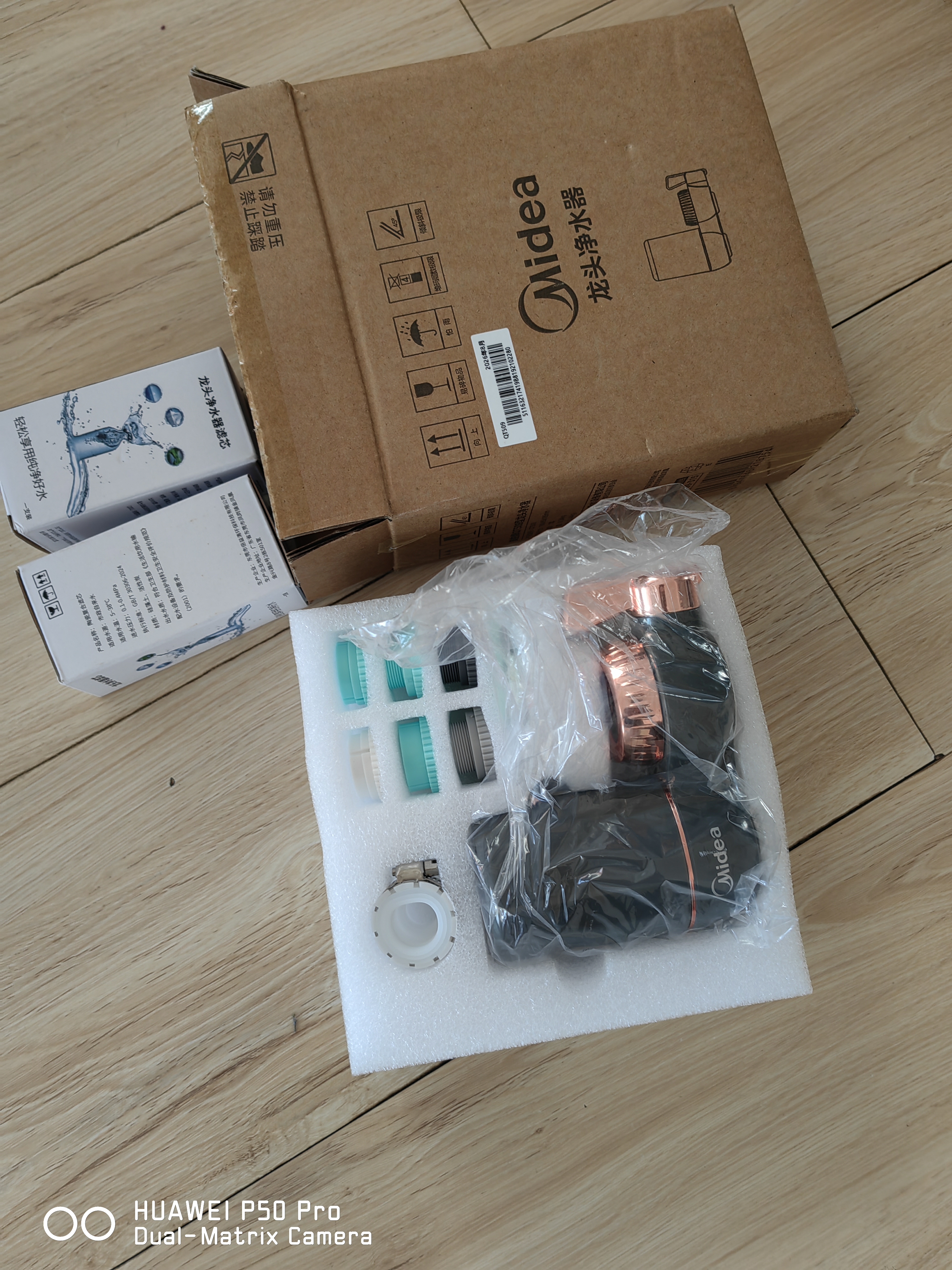 美的（Midea）净水器水龙头过滤器家用自来水滤水器直饮前置过滤器厨房卫生间通用除水垢除余氯双出水可清洗滤芯 一机三芯【两年免换滤芯】 实拍图