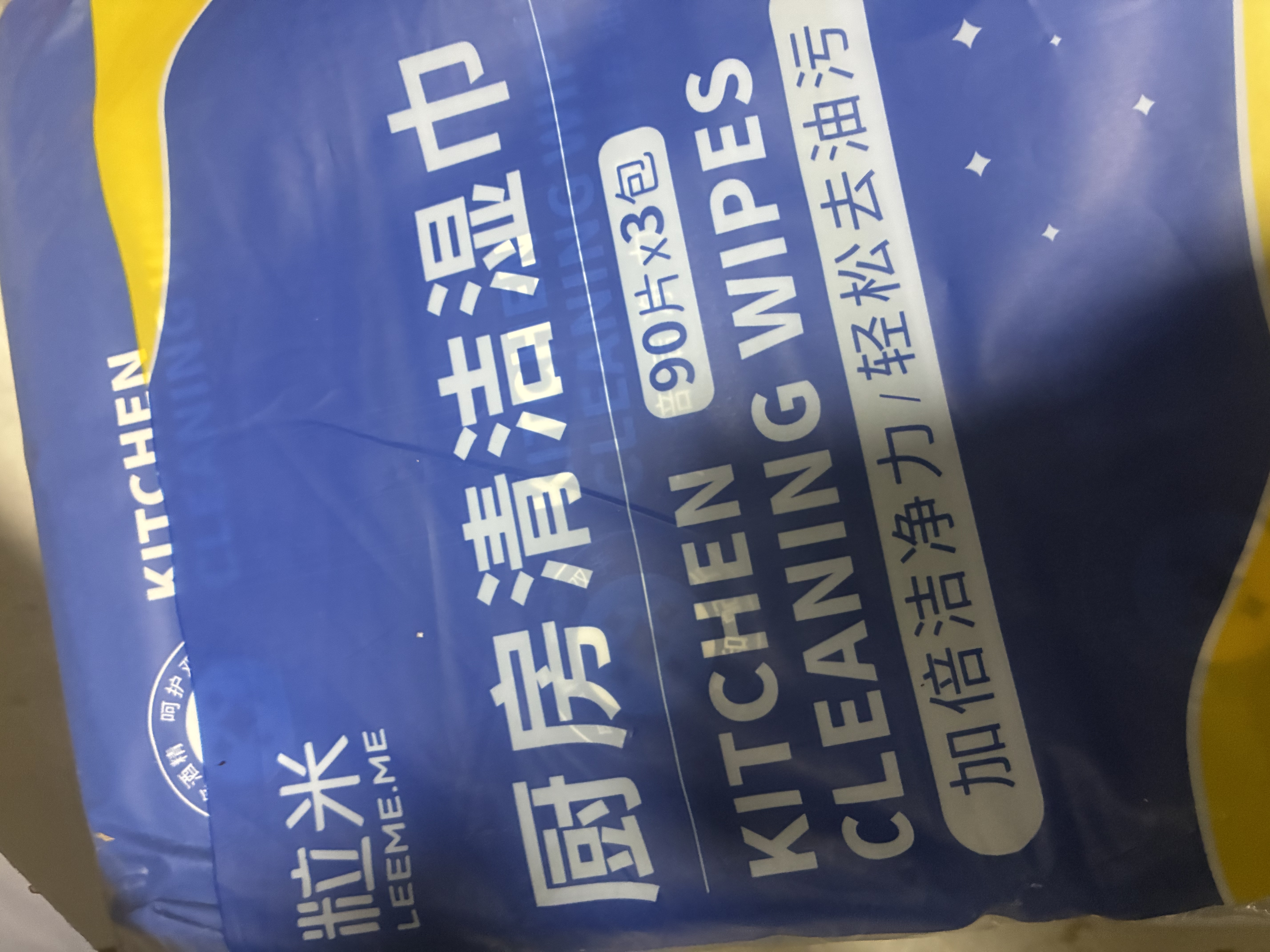 粒米厨房湿巾90抽*3包去油污湿纸巾灶台餐具强力油烟机清洁一次性抹布 实拍图