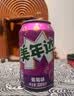 百事可乐美年达Mirinda 葡萄味汽水碳酸饮料330ml*24听 新老包装随机 实拍图