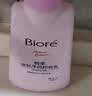 碧柔（Biore）花王深层净润眼唇温和卸妆乳150ml清洁毛孔护肤品生日礼物 实拍图