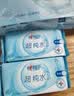 心相印【樊振东推荐】EDI超纯水湿巾 7片*8包*3提 超迷你开学便携装亲肤 实拍图