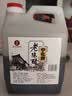 宁化府益源庆老陈醋2.4L+桌上瓶160ml【组合装 山西醋】酿造食醋 实拍图