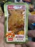 金大州 香辣红油金针菇 35g*20 休闲办公室零食素食小吃下饭菜 实拍图