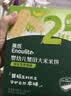 英氏婴幼儿米粉菠菜加铁加钙228g宝宝辅食钙铁锌营养米糊6月+ 实拍图